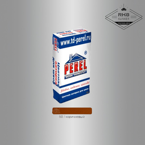 Зимняя затирочная смесь Perel RL 50/коричневая