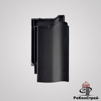 Керамическая черепица BRAAS, Агат 14V, Антрацит в Волгограде