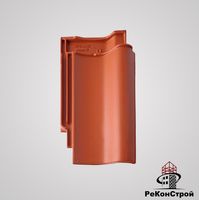 Керамическая черепица BRAAS, Агат 14V, Медный в Волгограде