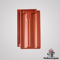 Керамическая черепица BRAAS, Гранат 11V, Медный в Волгограде