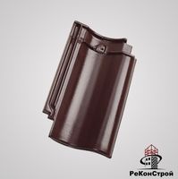 Керамическая черепица Koramic, Cavus 14, bordeauxrot в Волгограде