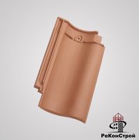Керамическая черепица Koramic, Cavus 14, naturrot в Волгограде