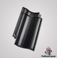 Керамическая черепица Koramic, Cavus 14, edelschwarz в Волгограде