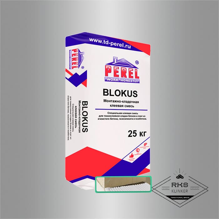BLOKUS Perel клей для газобетонных блоков, 25 кг в Волгограде