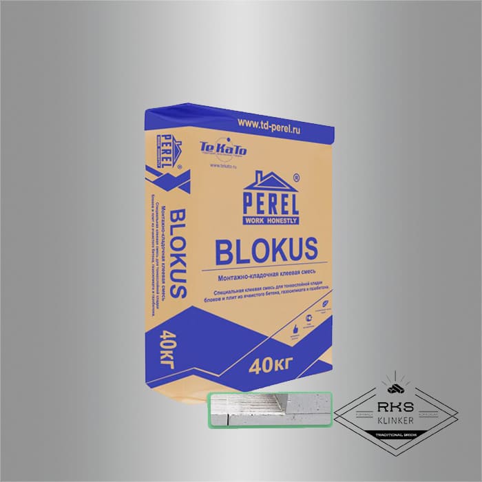 BLOKUS Perel клей для газобетонных блоков, 40 кг в Волгограде