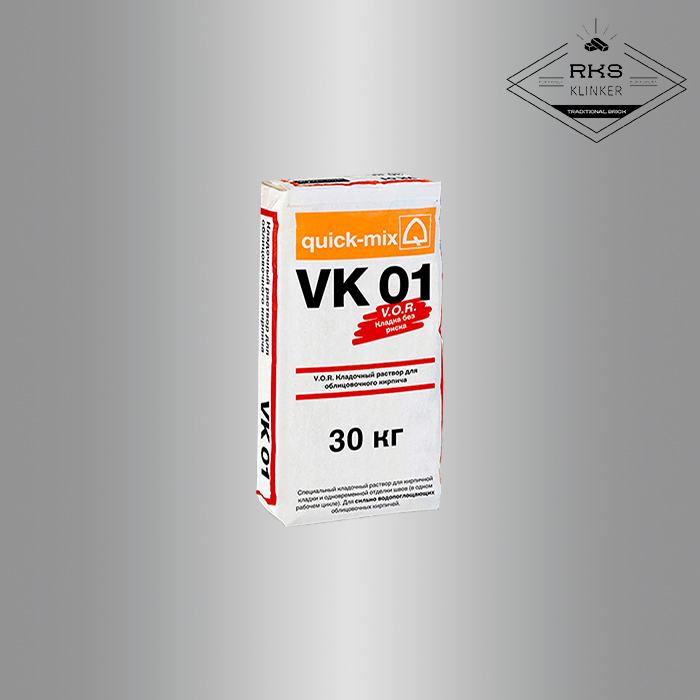 Кладочный раствор Quick-Mix VK 01.C светло-серый в Волгограде