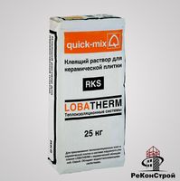 RKS Quick-Mix клей для клинкерной плитки в Волгограде