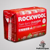 Базальтовый утеплитель ROCKWOOL Лайт Баттс Скандик 50 мм в Волгограде
