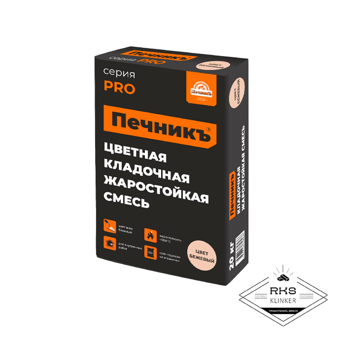 Цветная кладочная жаростойкая смесь "Печникъ" цвет бежевый, 20 кг в Волгограде