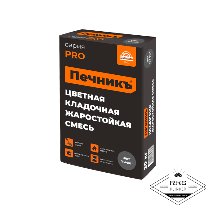 Цветная кладочная жаростойкая смесь "Печникъ" цвет графит, 20 кг в Волгограде