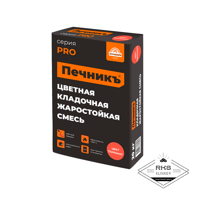 Цветная кладочная жаростойкая смесь "Печникъ" цвет терракот, 20 кг в Волгограде