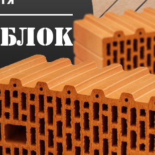 Акция!!! Керамические блоки по цене газобетона 3200 руб./м3! в Волгограде